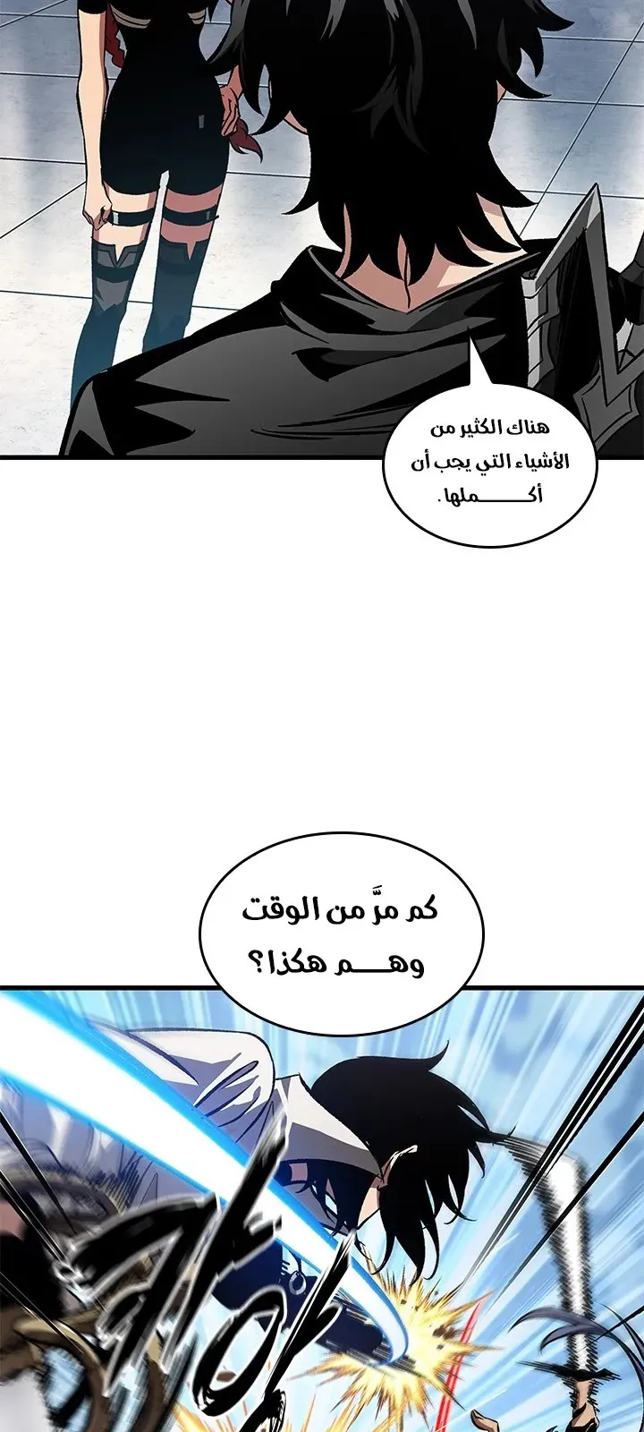 الصفحة 23 من 94