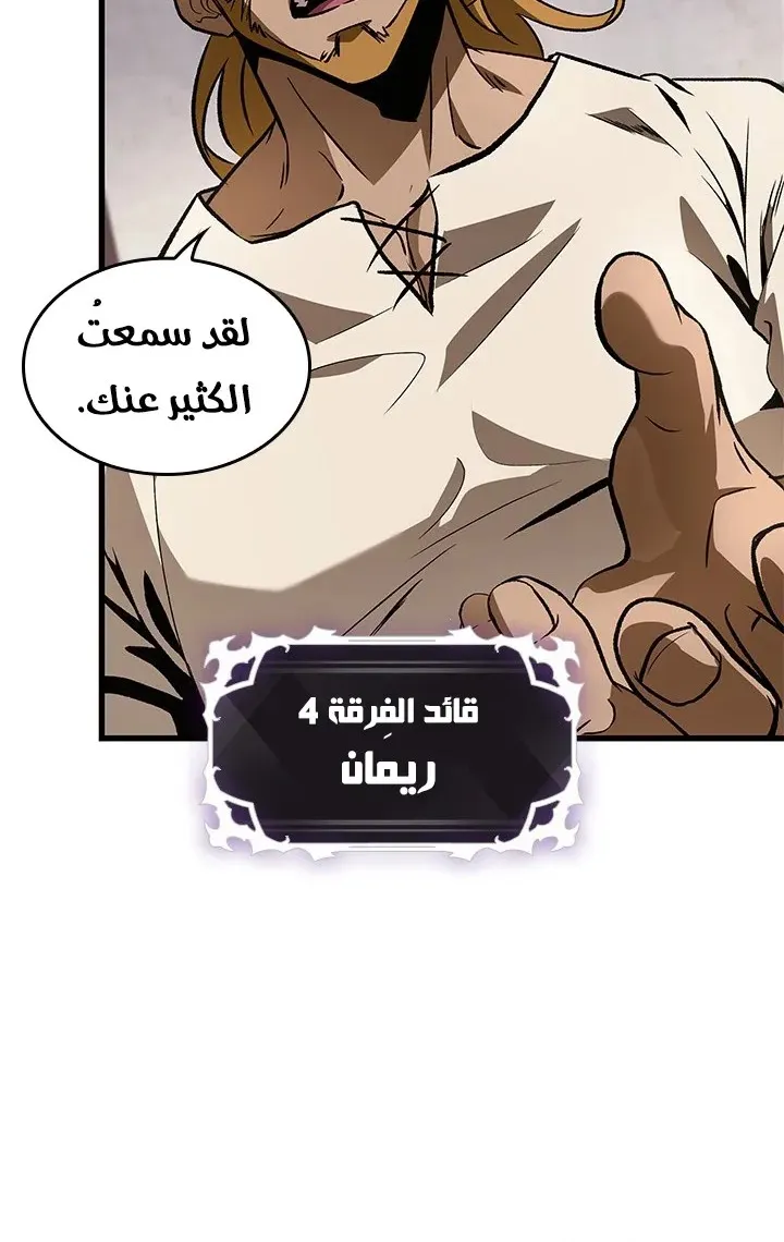 الصفحة 64 من 94