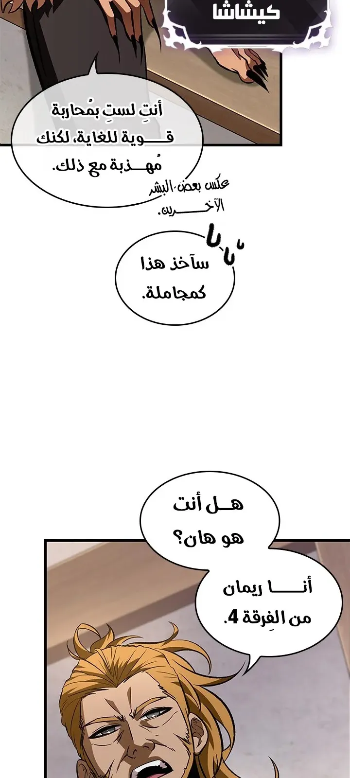 الصفحة 63 من 94