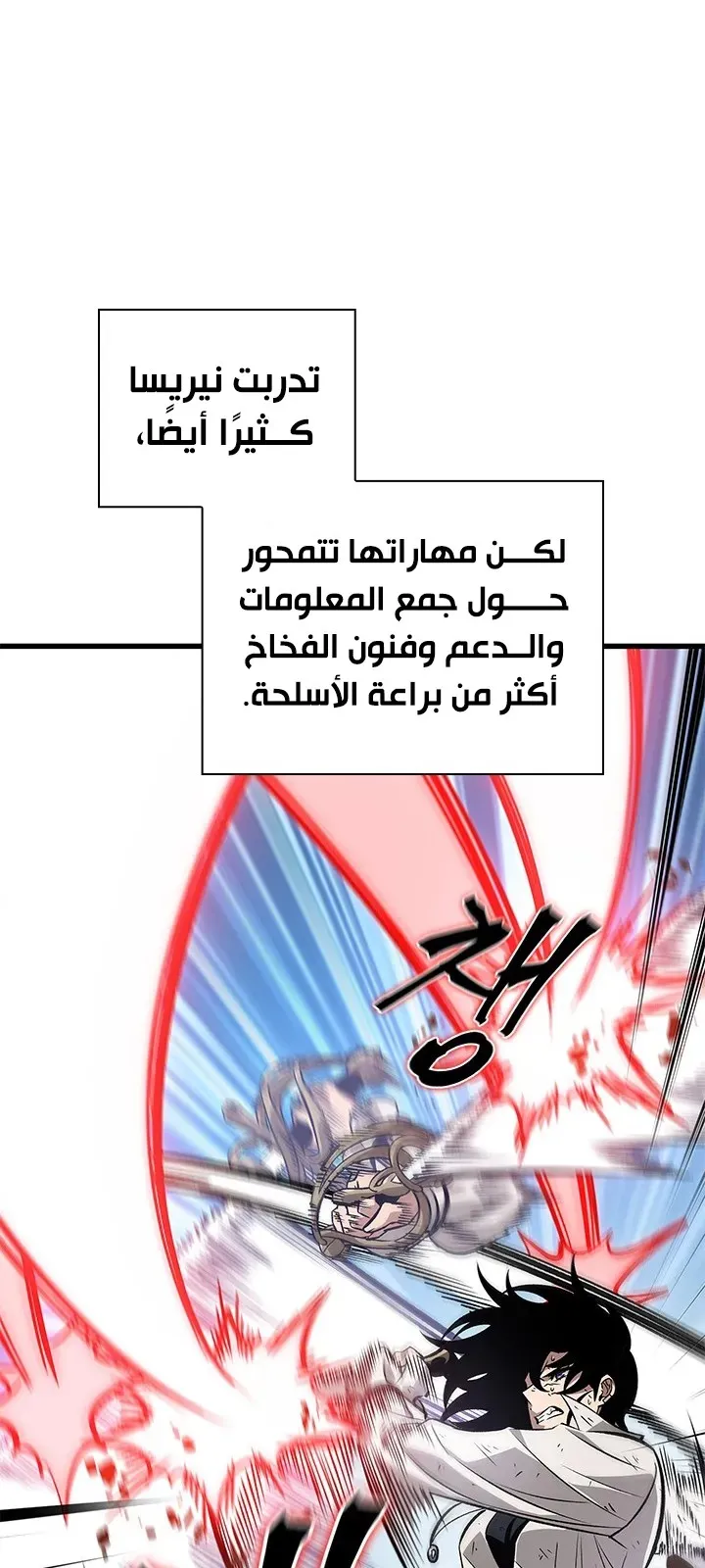 الصفحة 34 من 94