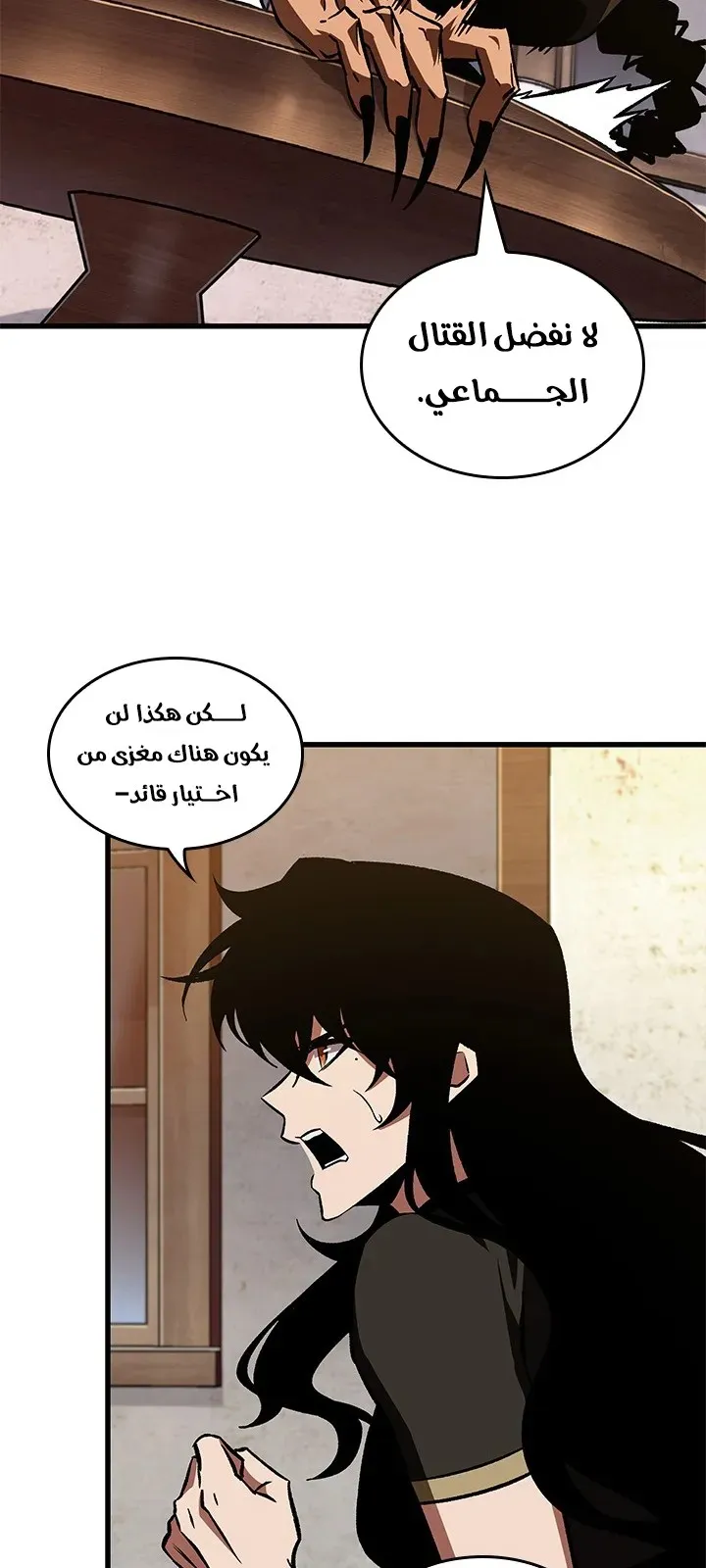 الصفحة 70 من 94