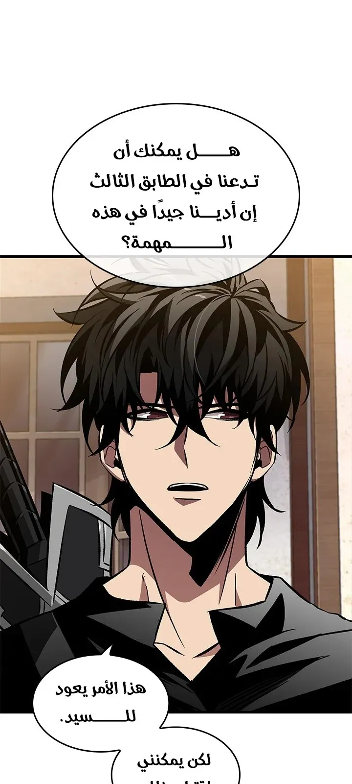 الصفحة 85 من 94