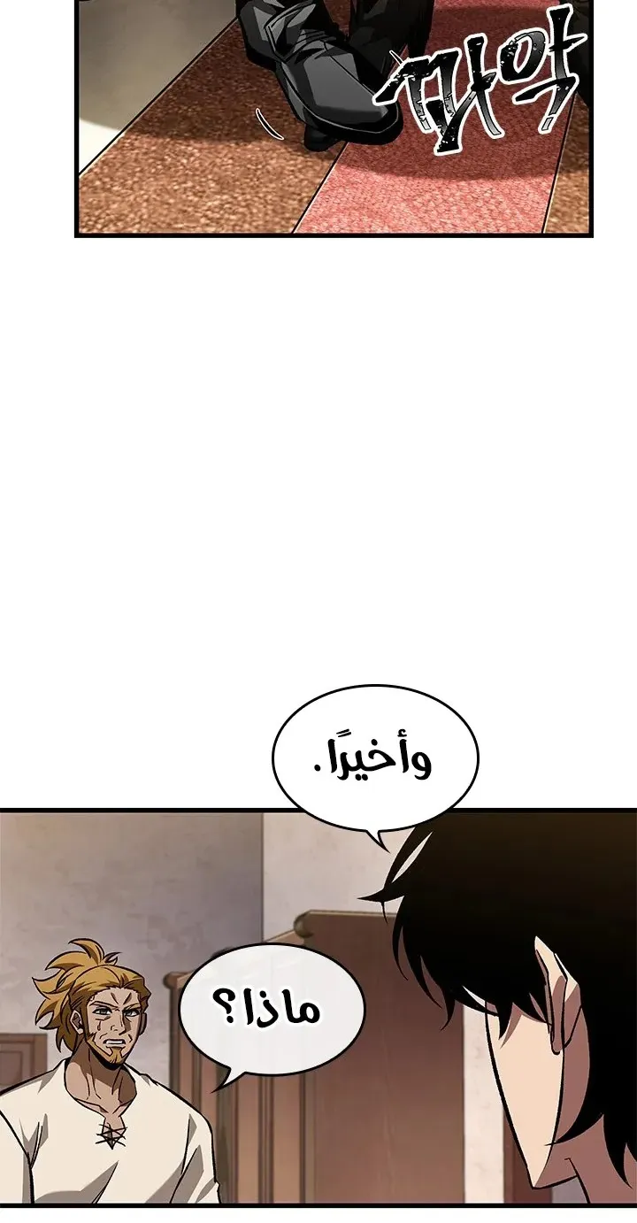 الصفحة 76 من 94
