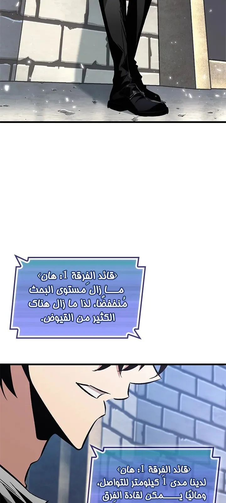 الصفحة 20 من 94