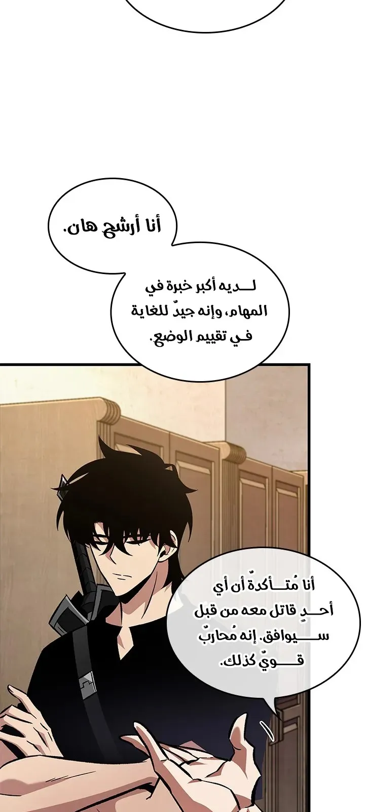 الصفحة 68 من 94