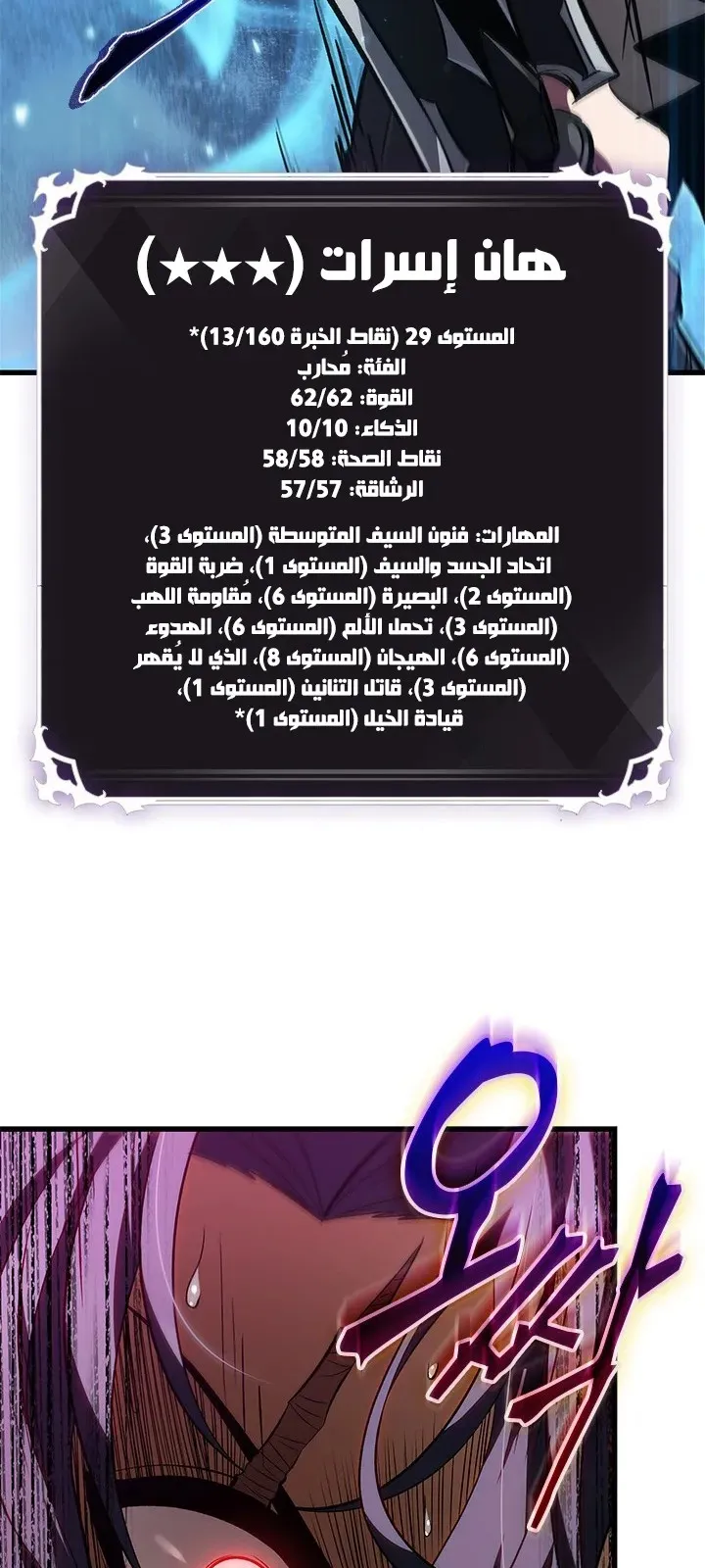 الصفحة 43 من 94