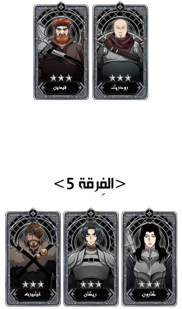 الصفحة 92 من 94