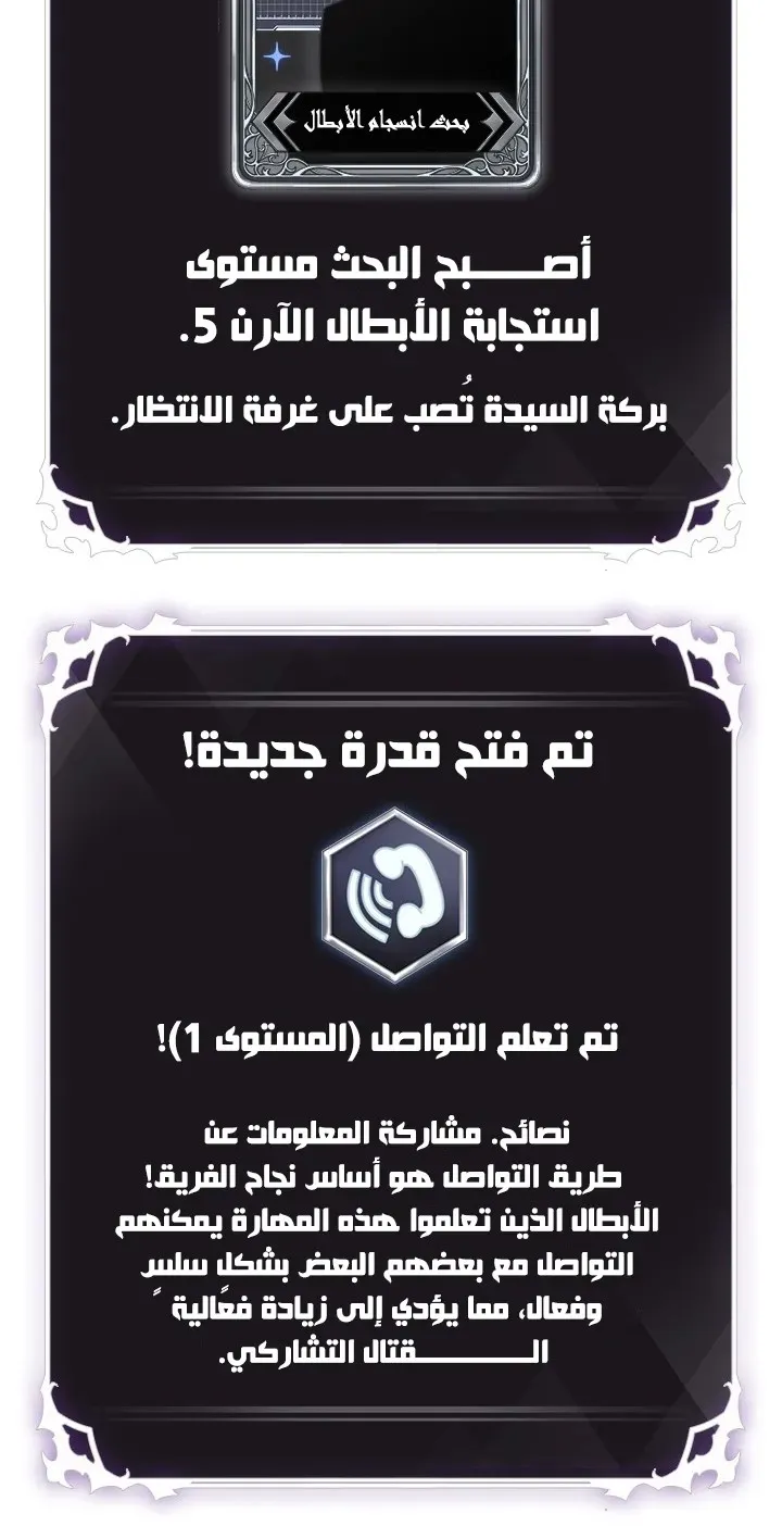الصفحة 18 من 94