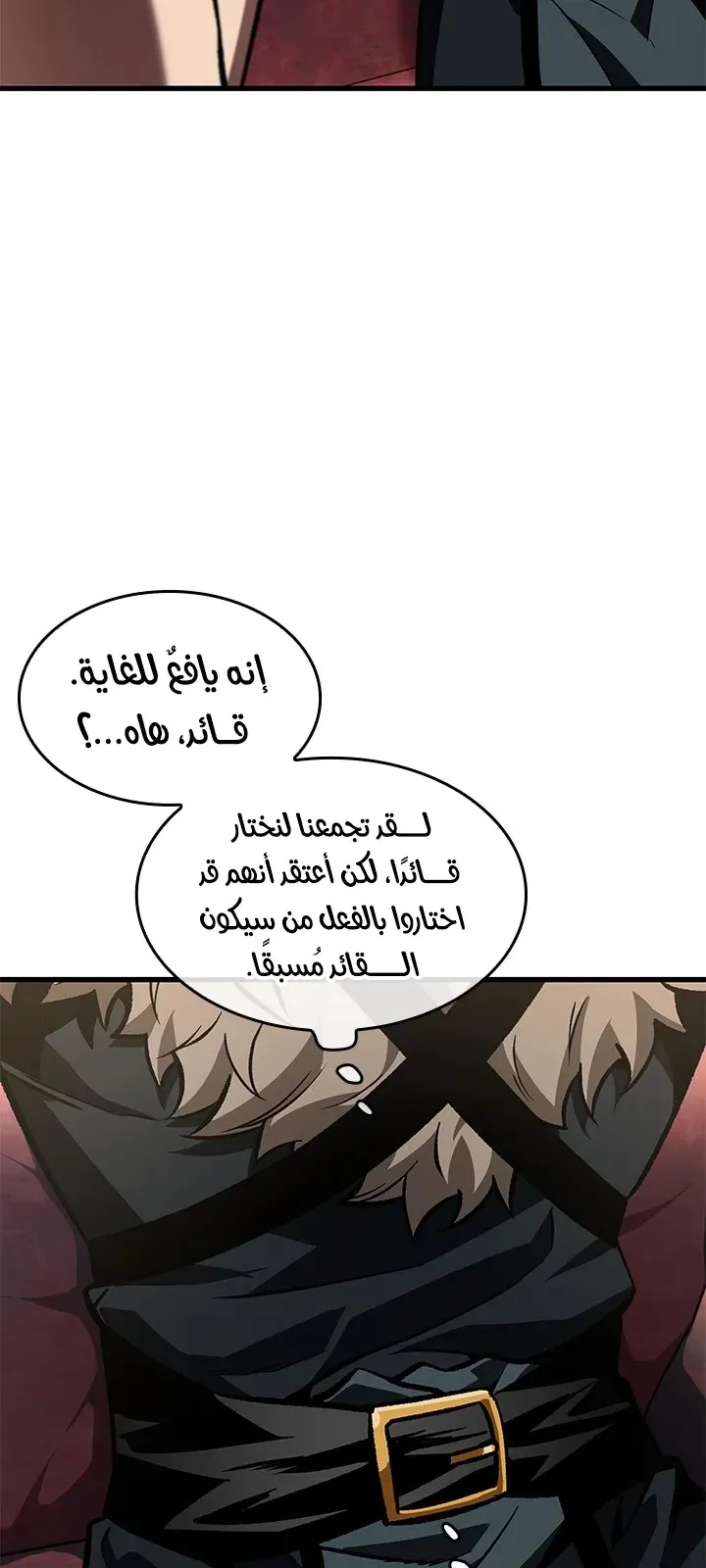 الصفحة 87 من 94