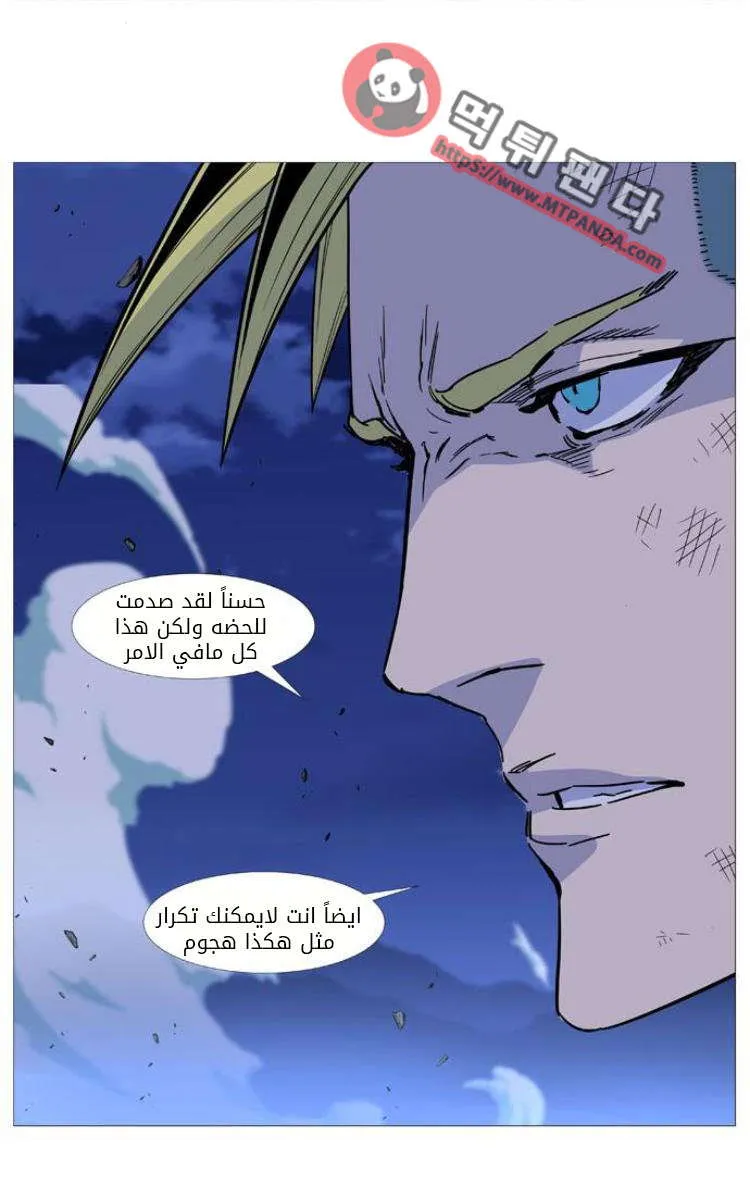 الصفحة 50 من 73