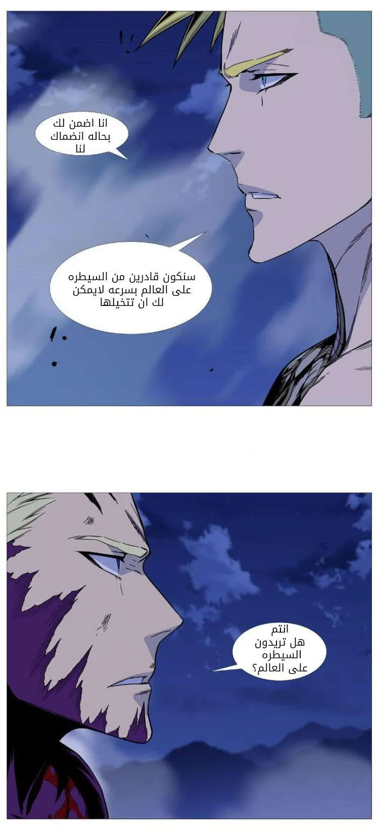 الصفحة 6 من 73
