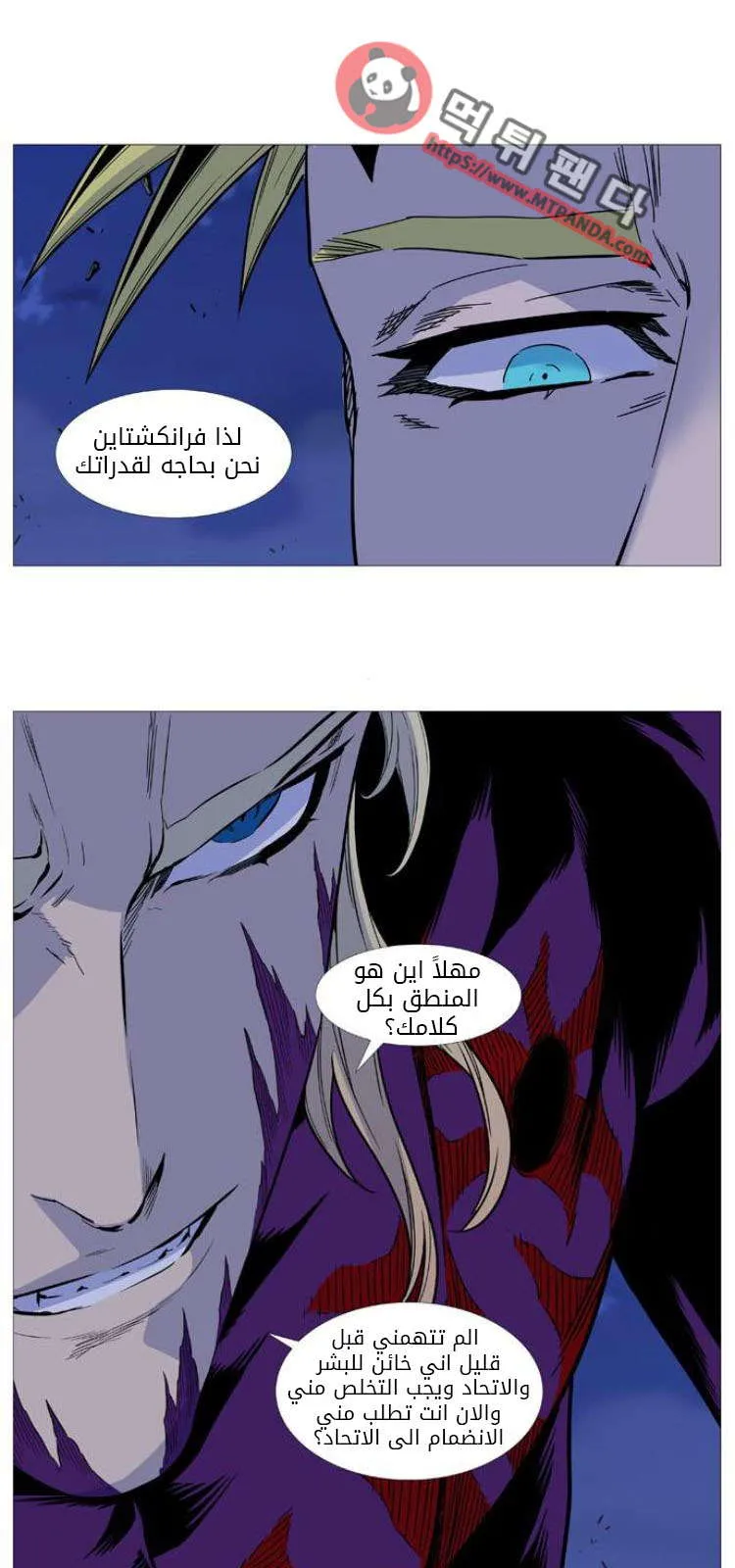 الصفحة 3 من 73