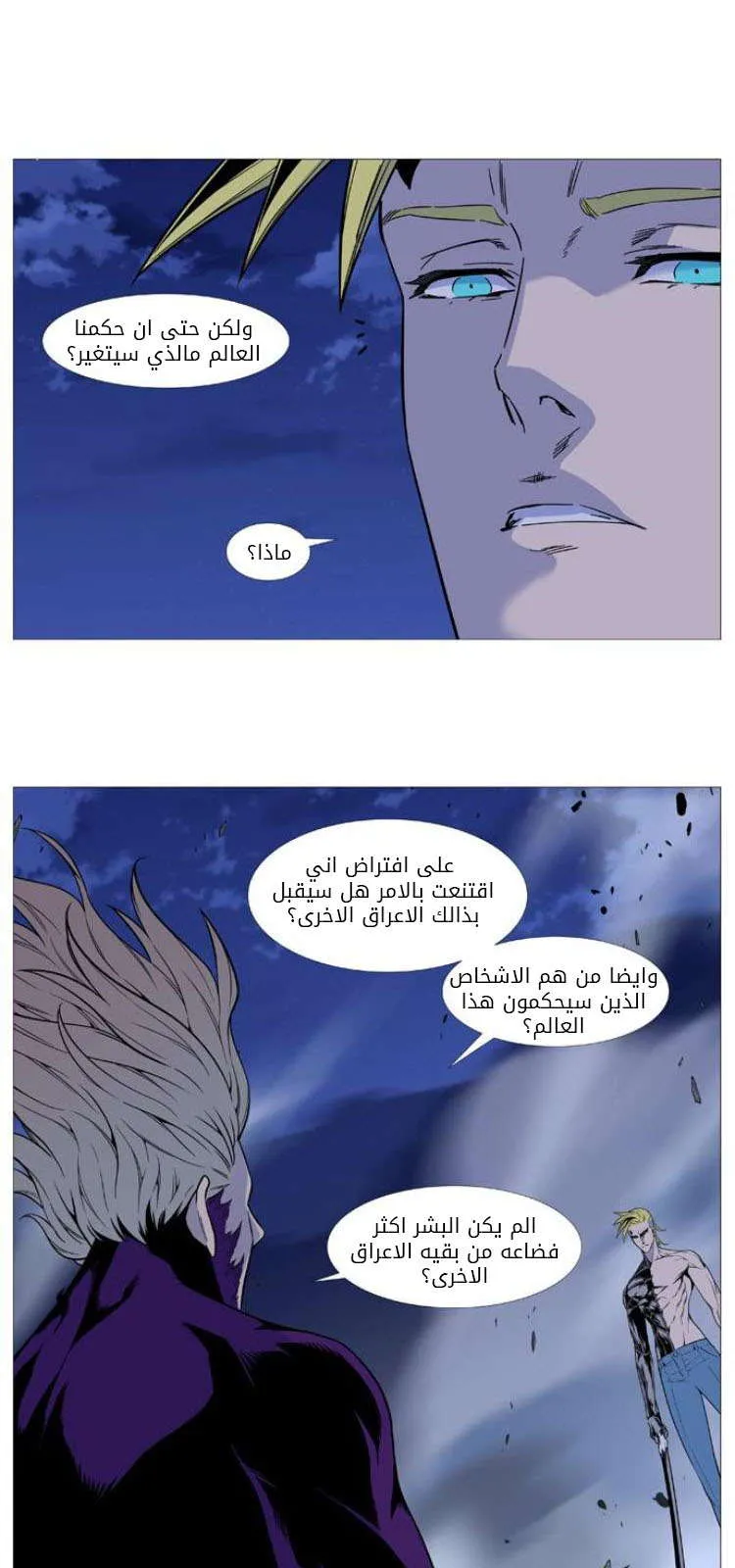 الصفحة 8 من 73