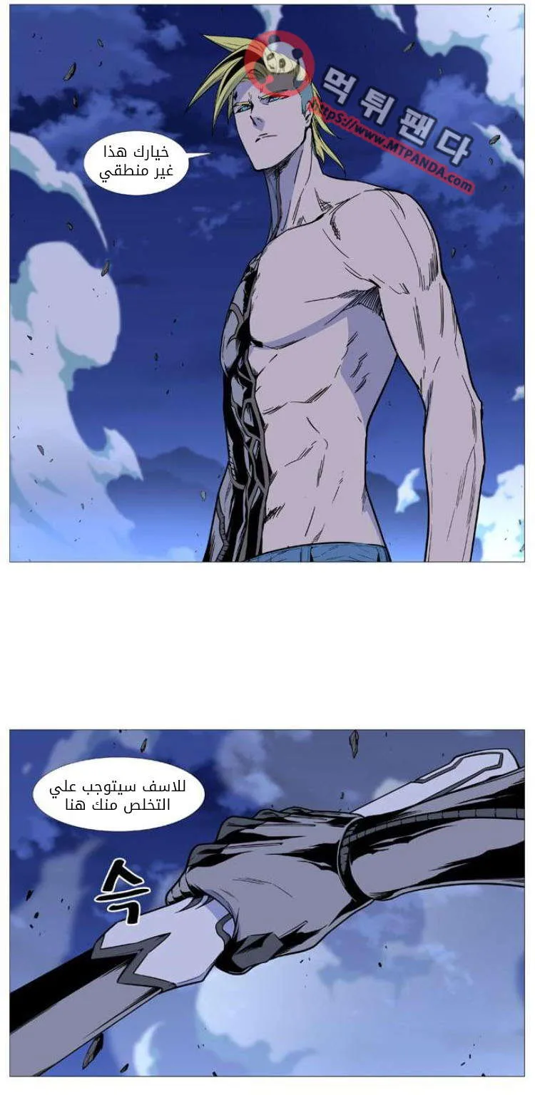 الصفحة 12 من 73