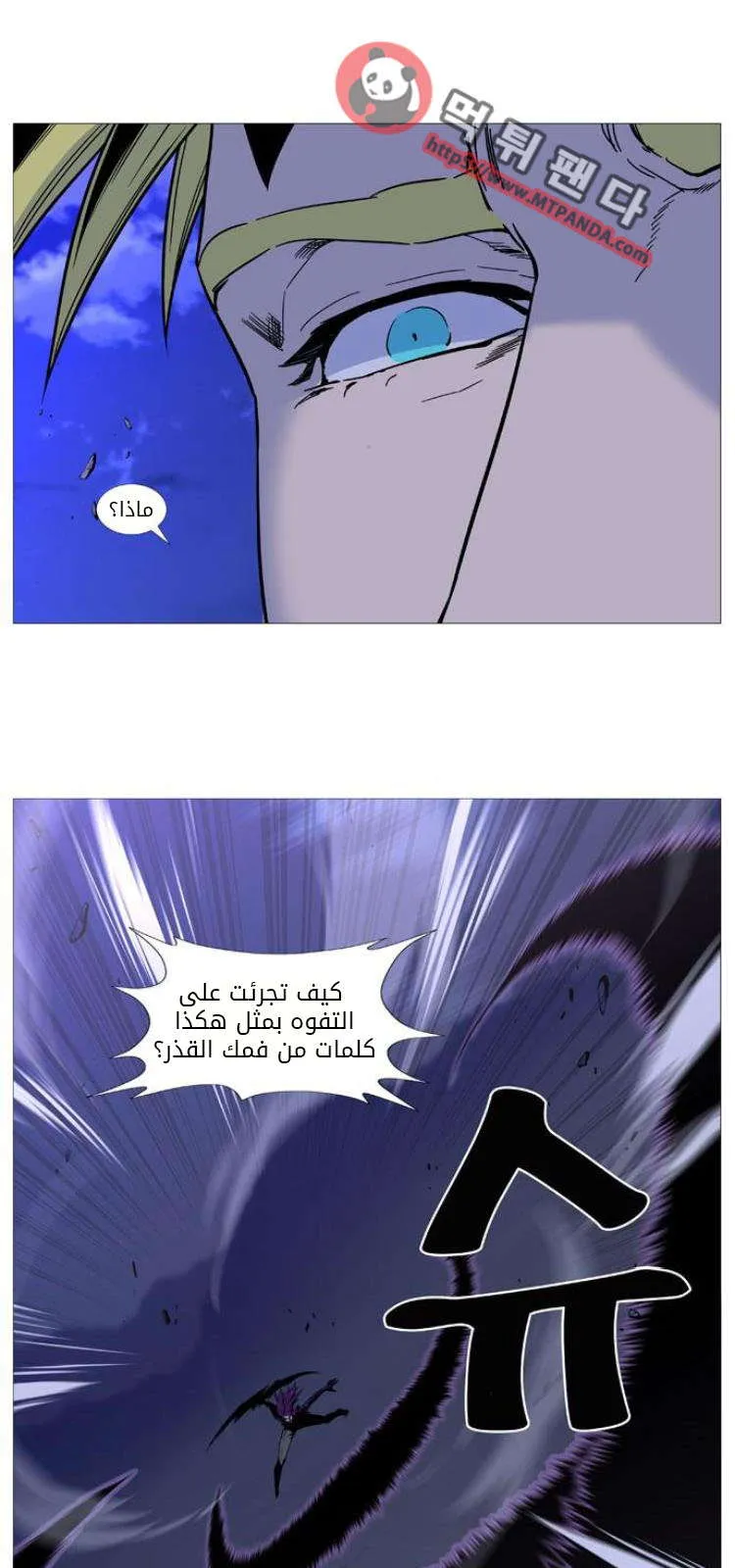الصفحة 35 من 73