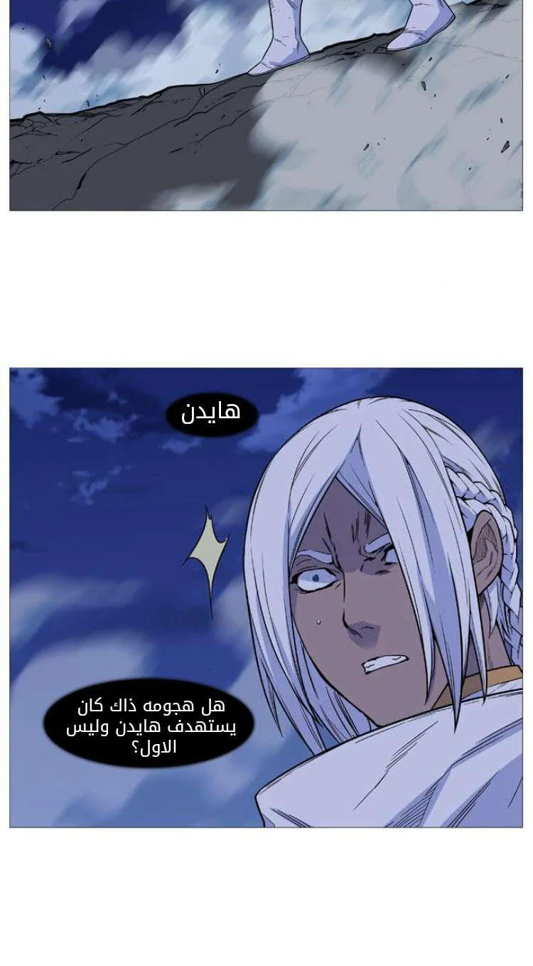 الصفحة 60 من 73