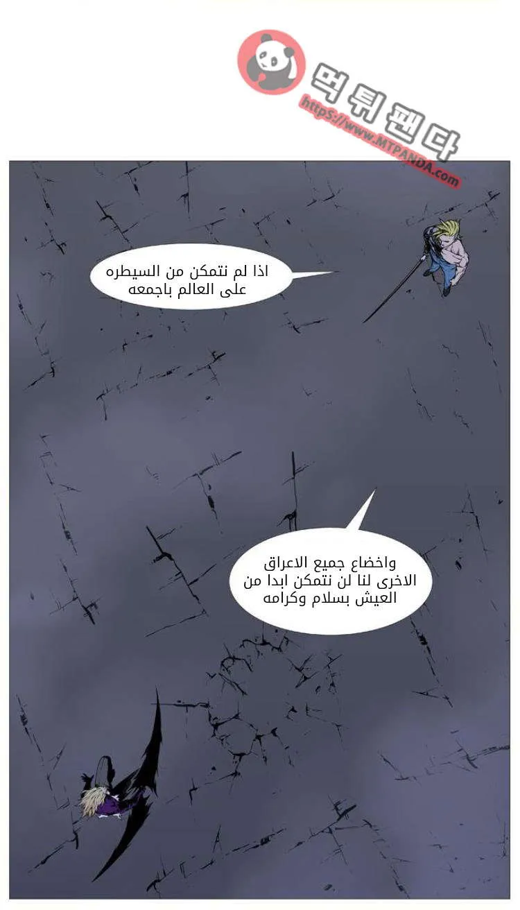 الصفحة 7 من 73