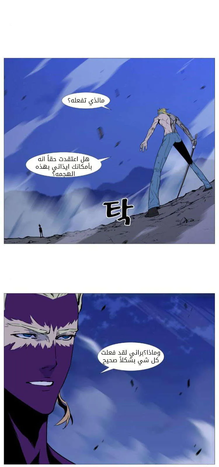الصفحة 57 من 73