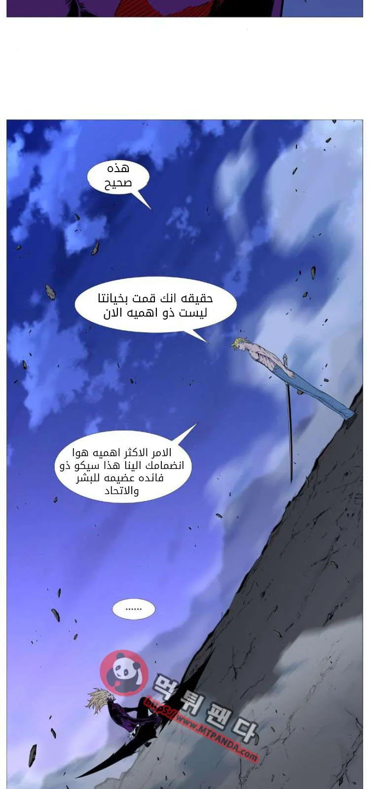 الصفحة 4 من 73
