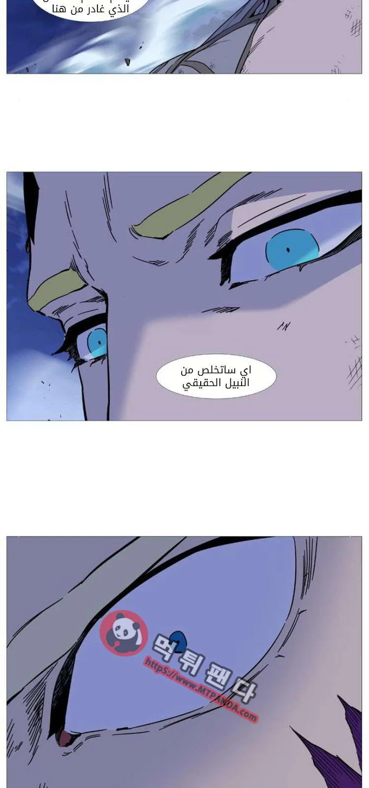 الصفحة 32 من 73