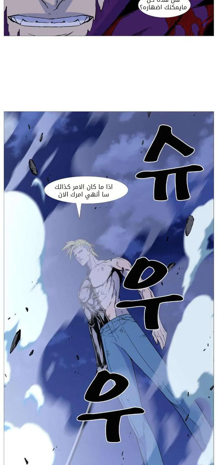 الصفحة 29 من 73