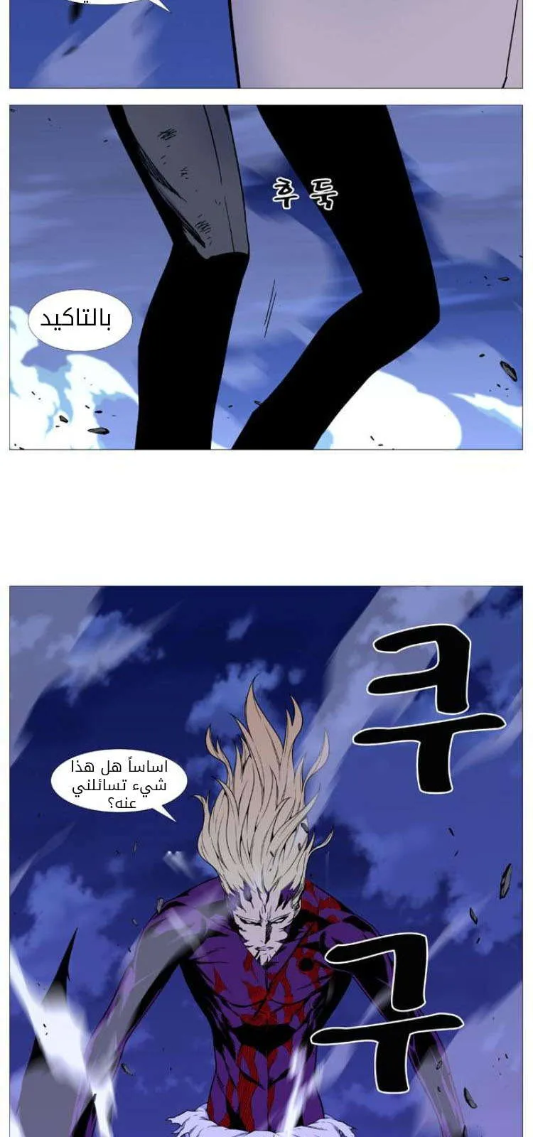 الصفحة 10 من 73