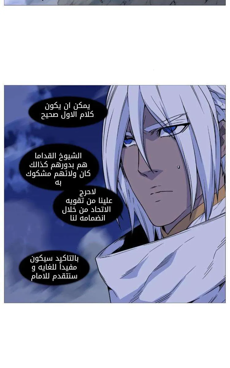 الصفحة 5 من 73