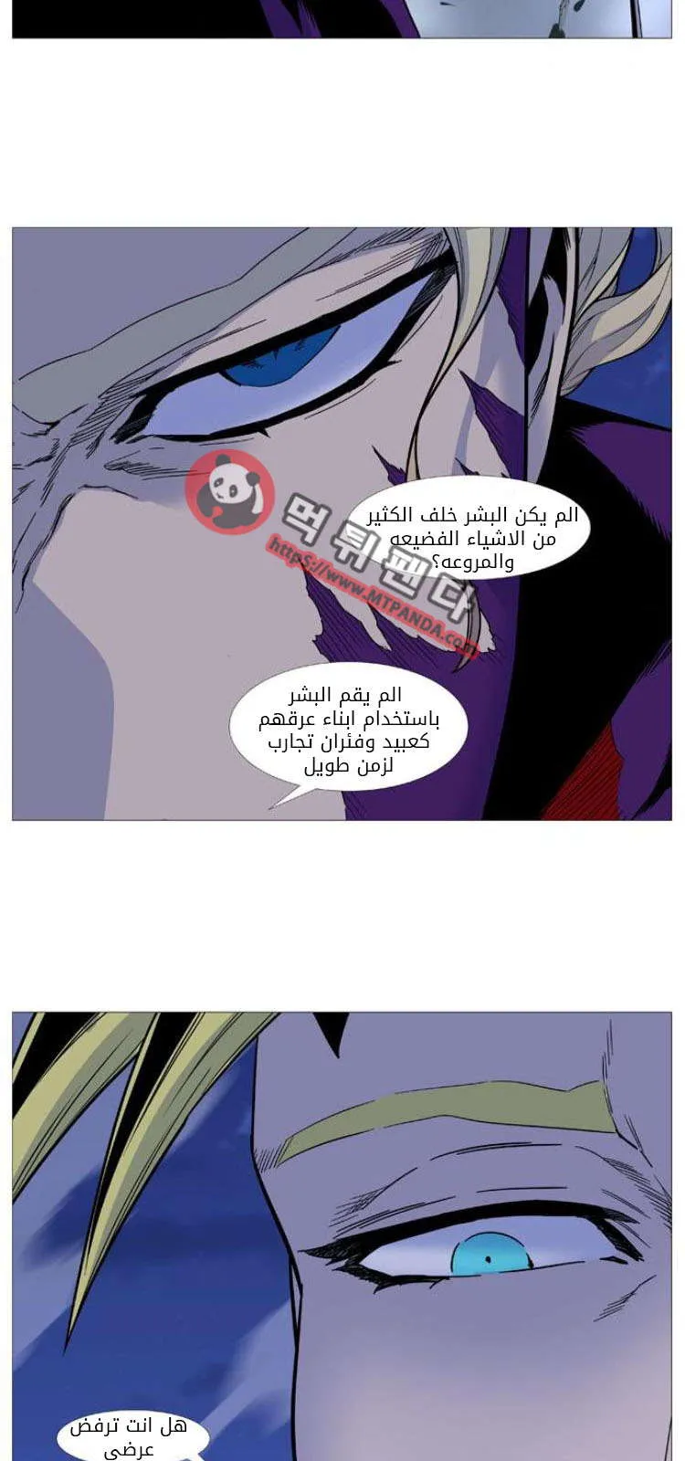 الصفحة 9 من 73