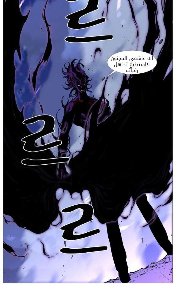 الصفحة 72 من 73