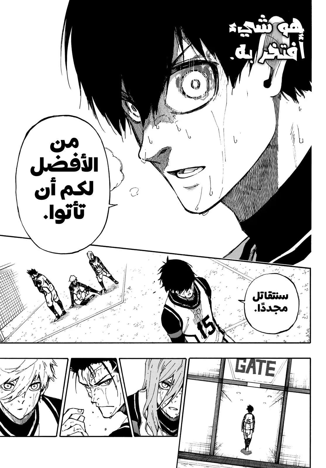 الصفحة 12 من 23