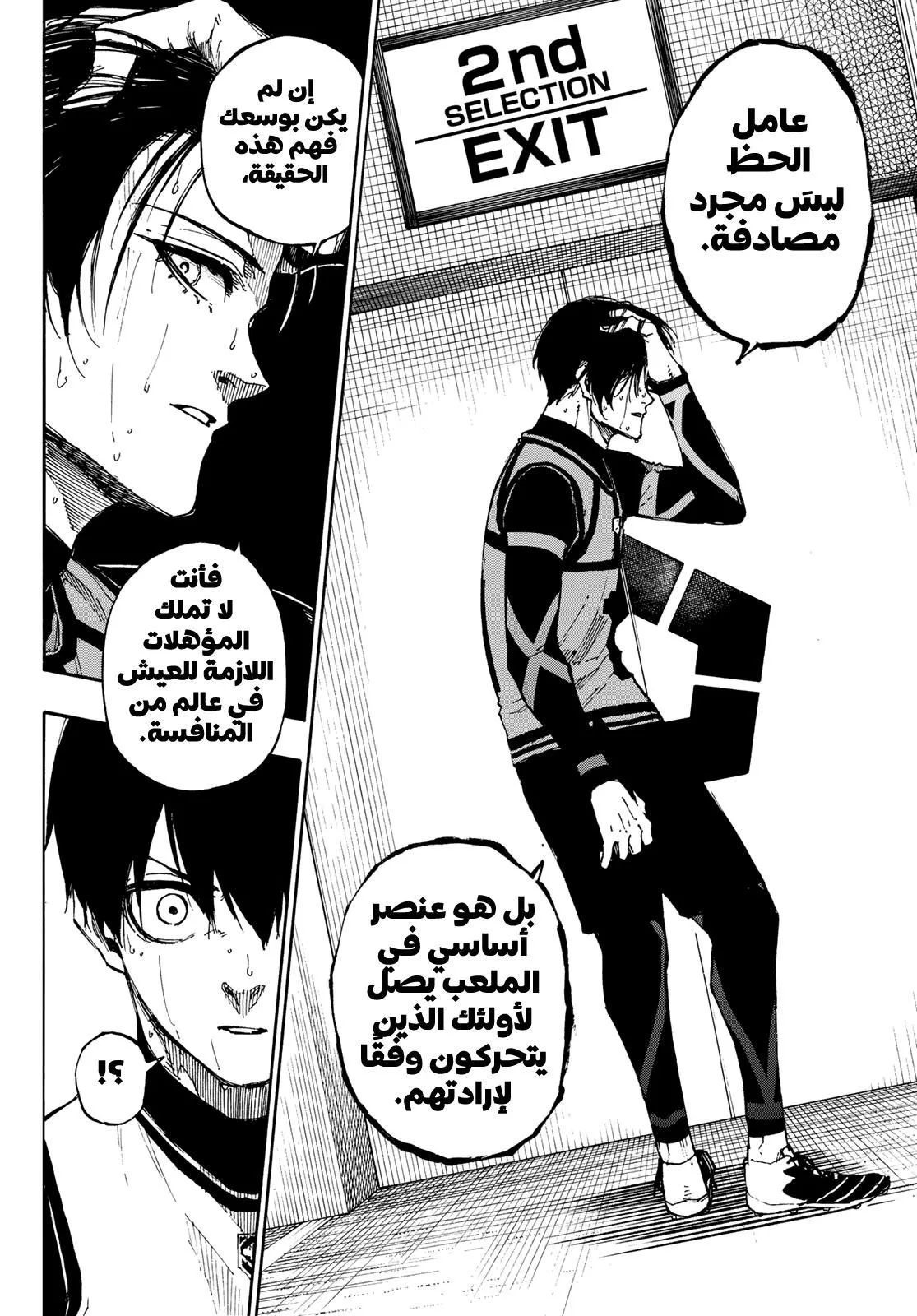 الصفحة 21 من 23