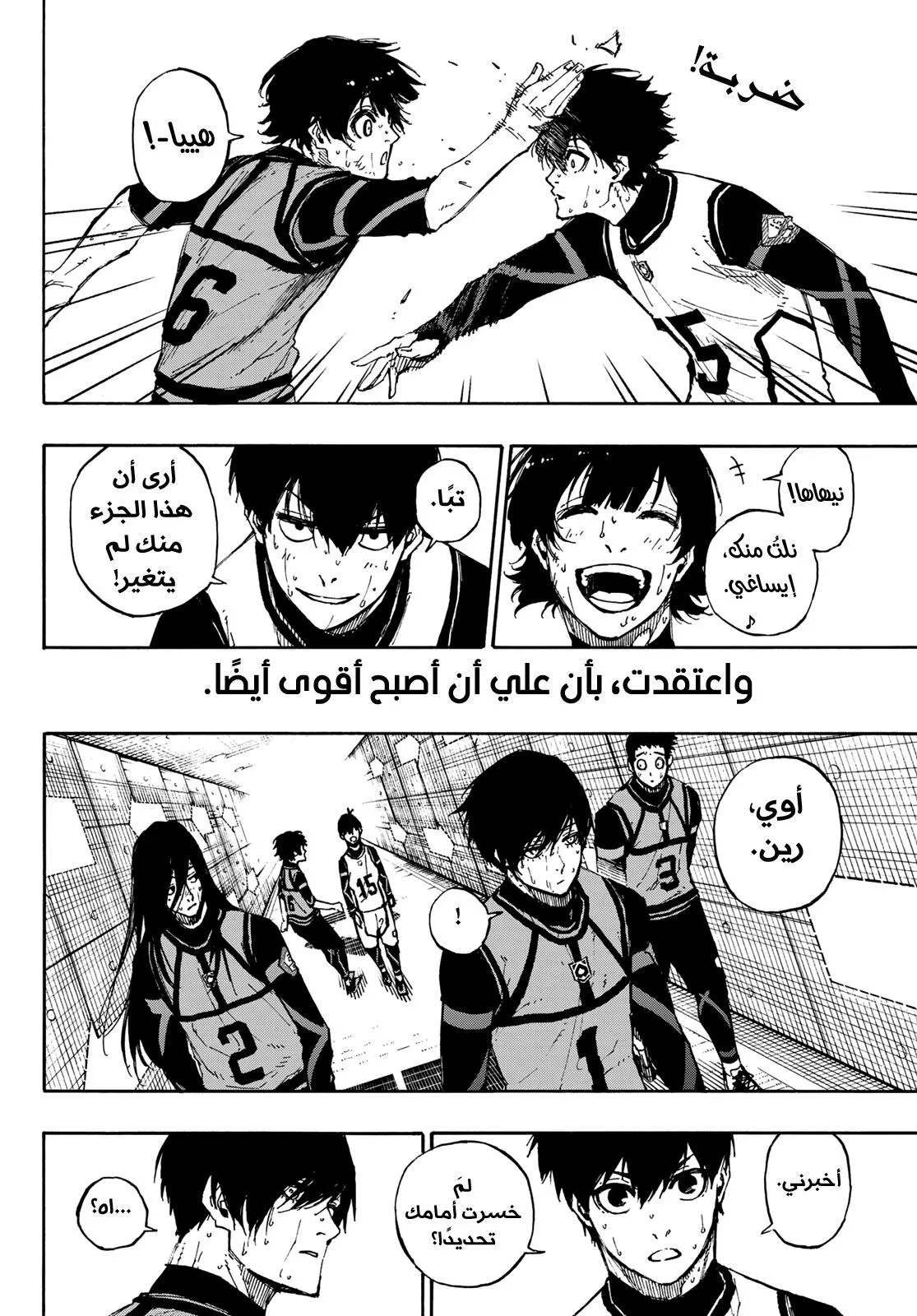 الصفحة 19 من 23