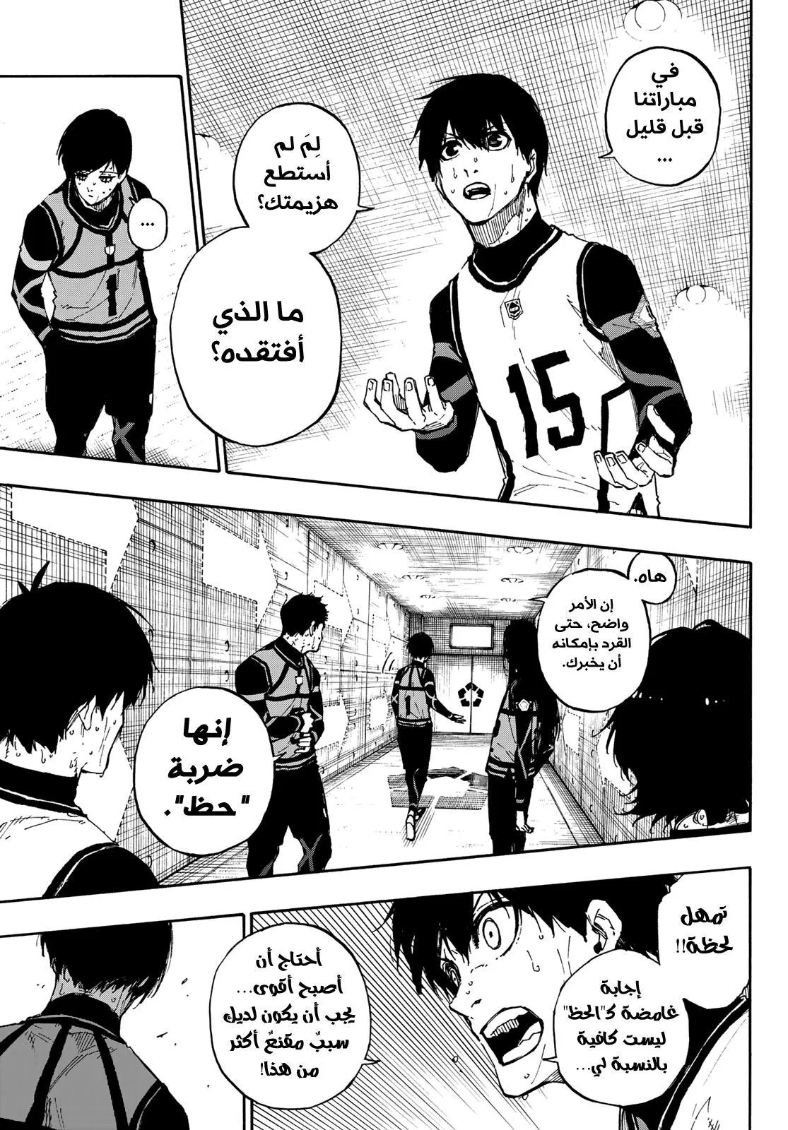 الصفحة 20 من 23