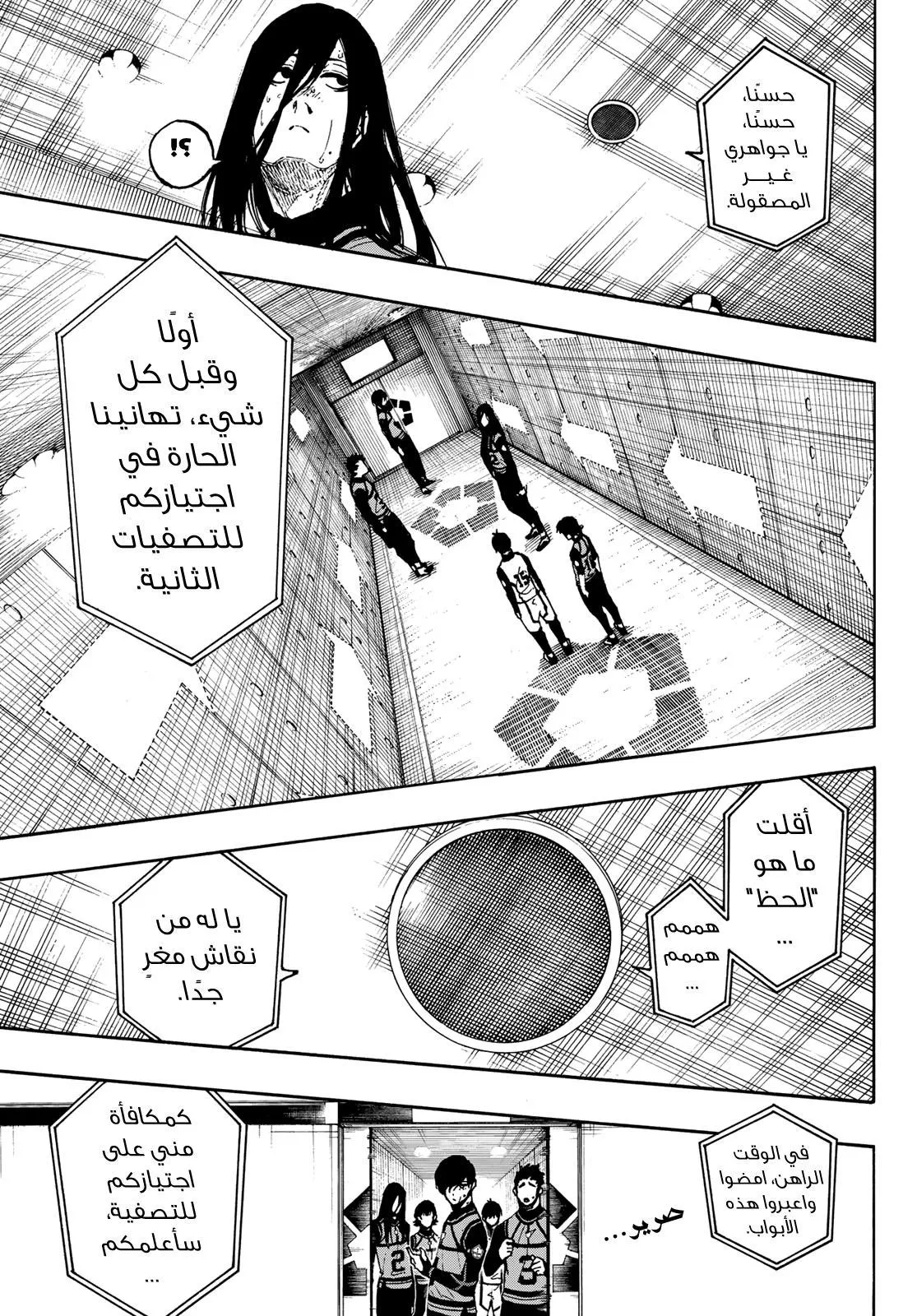 الصفحة 22 من 23
