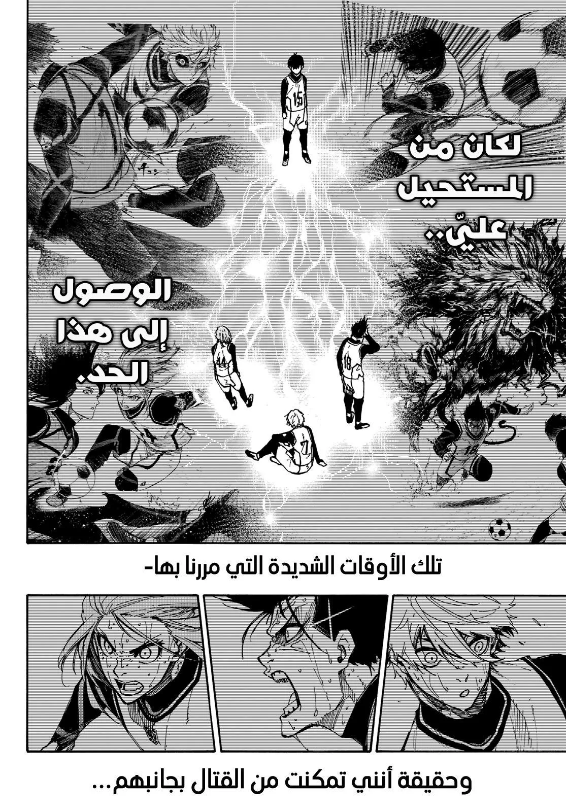 الصفحة 11 من 23