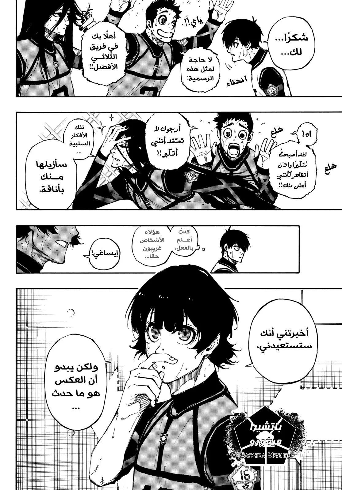 الصفحة 15 من 23