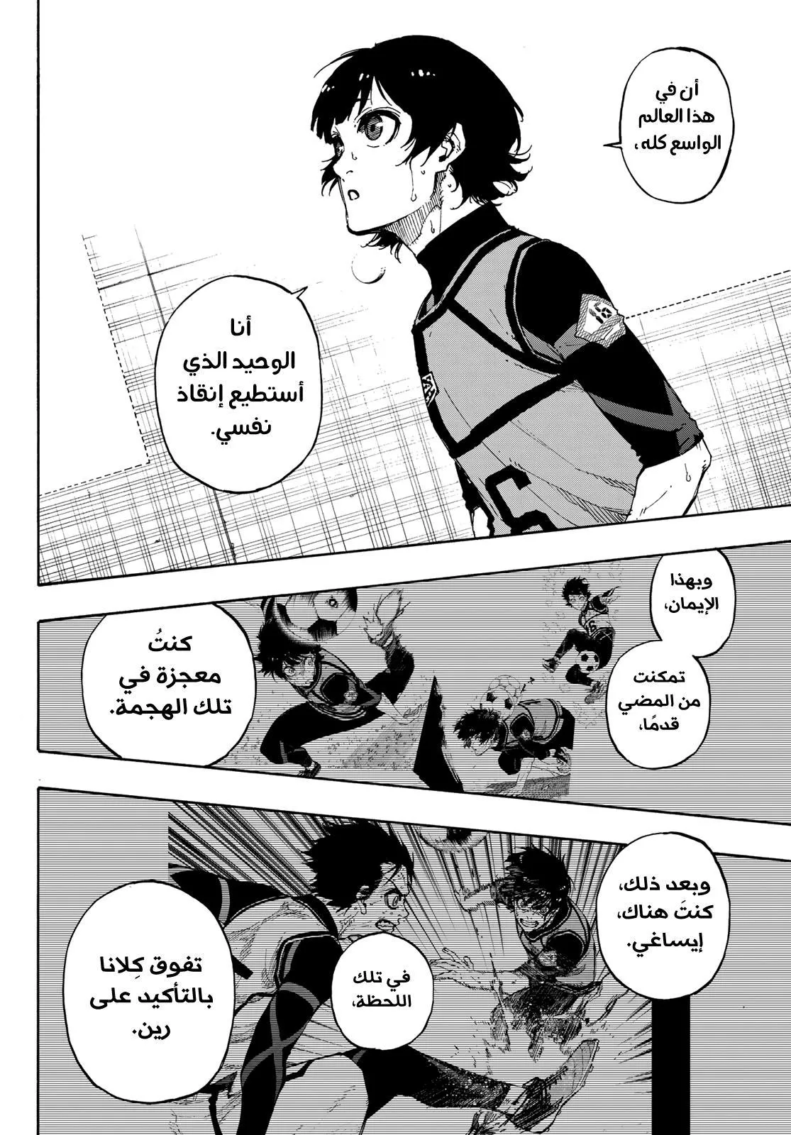 الصفحة 17 من 23
