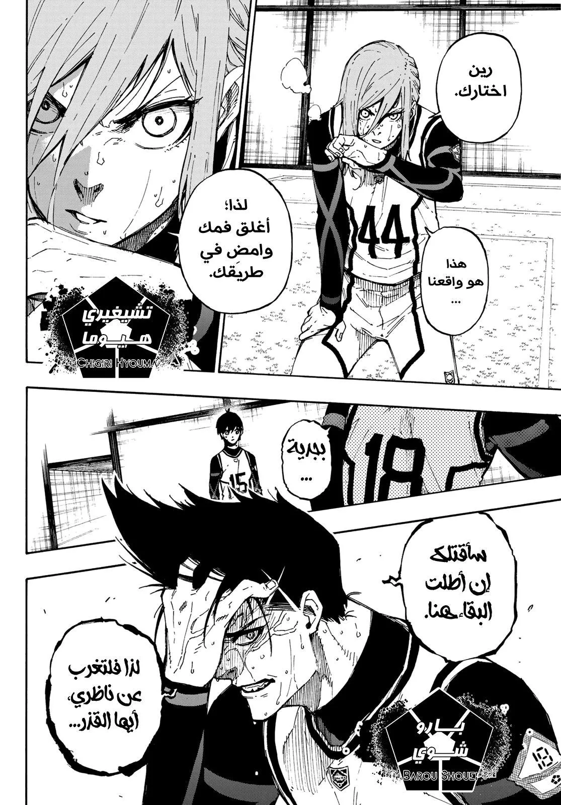 الصفحة 9 من 23