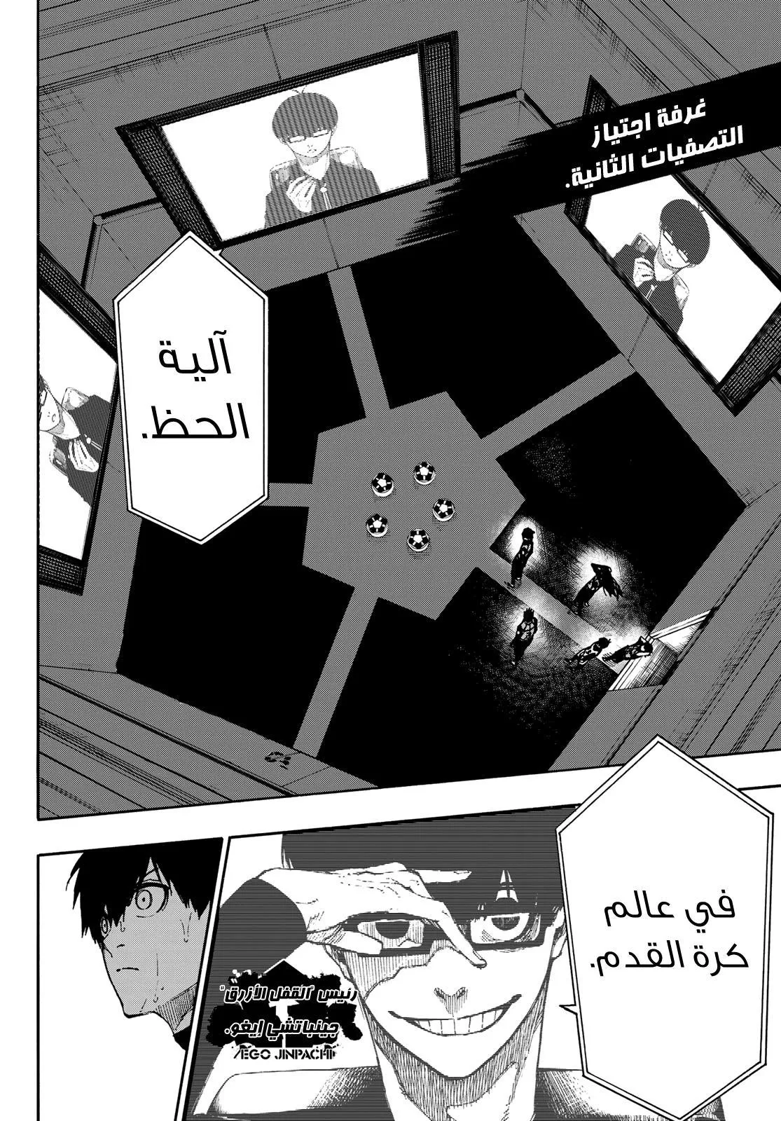 الصفحة 23 من 23