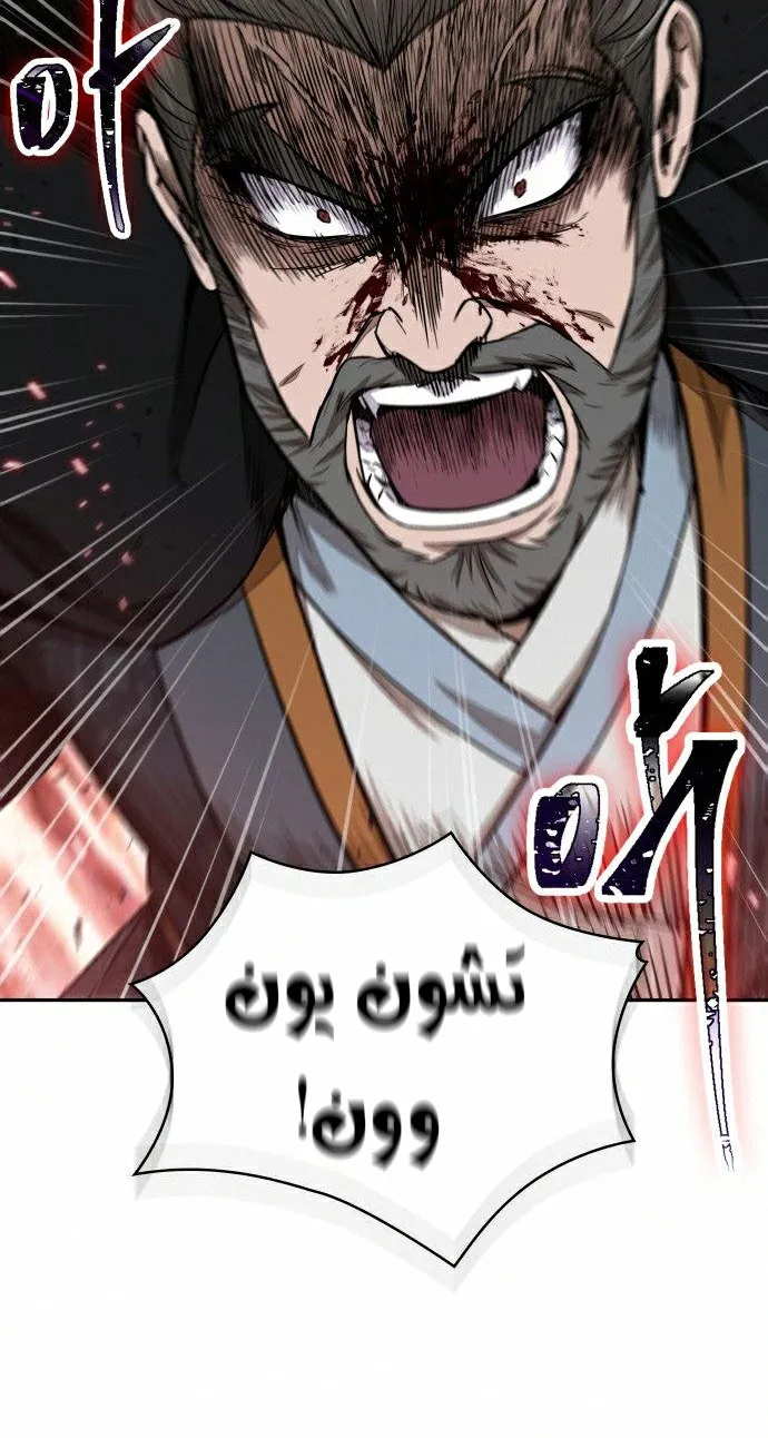 الصفحة 65 من 66