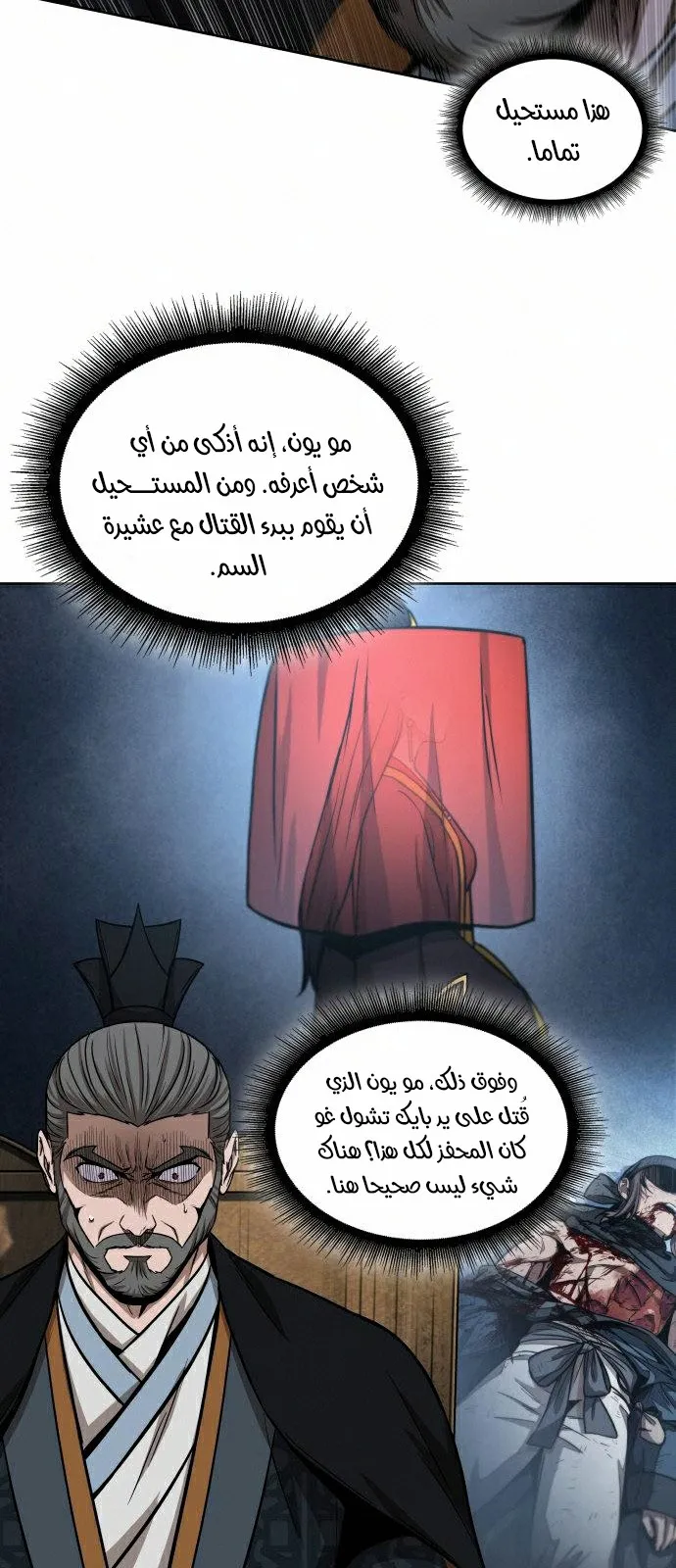 الصفحة 26 من 66