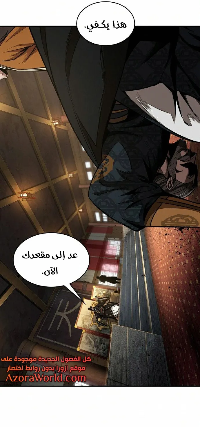 الصفحة 59 من 66