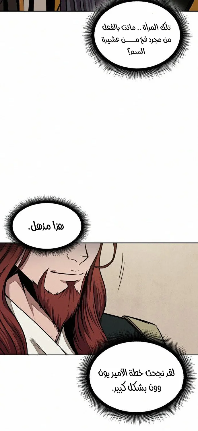 الصفحة 29 من 66
