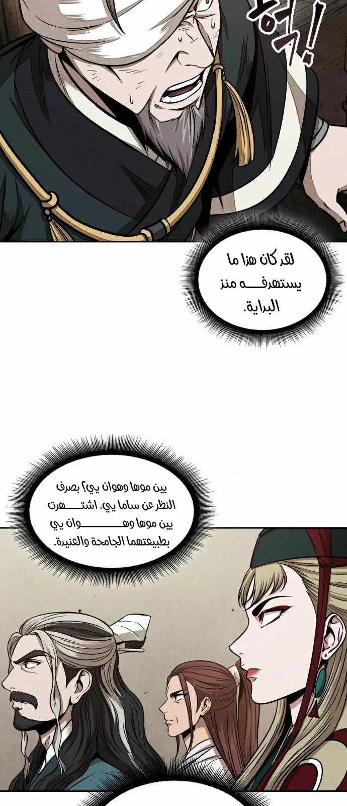 الصفحة 42 من 66