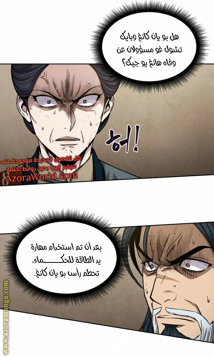 الصفحة 24 من 66