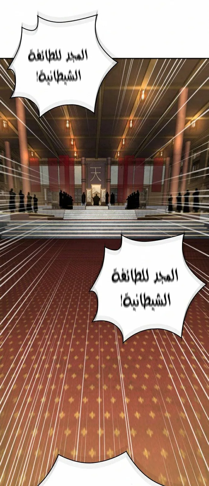 الصفحة 6 من 66