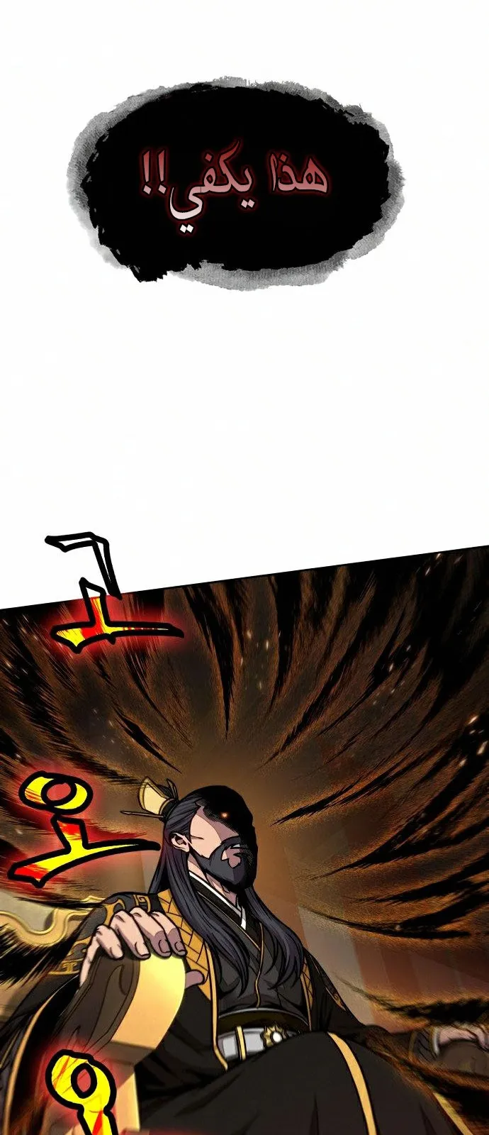 الصفحة 55 من 66