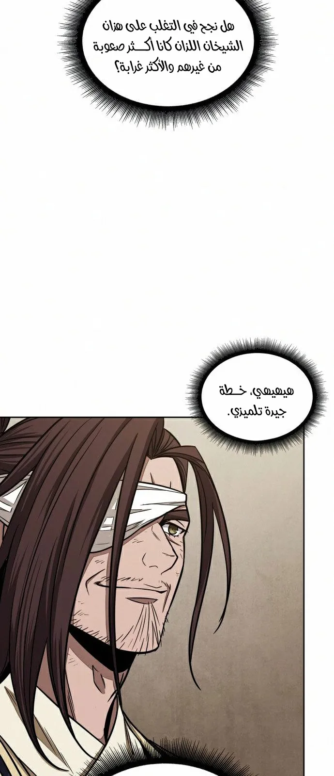 الصفحة 43 من 66