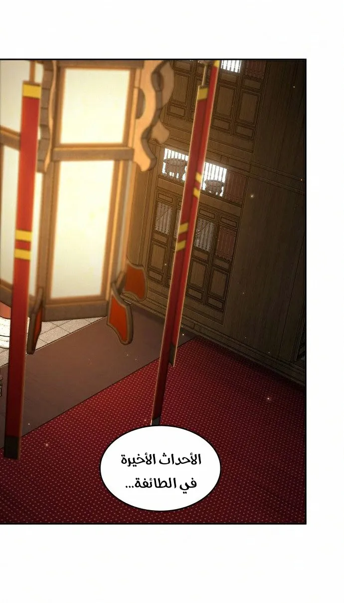 الصفحة 21 من 66