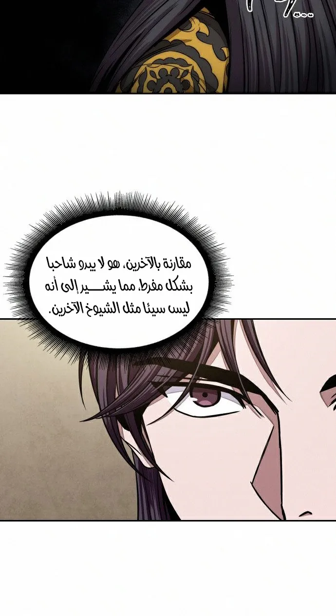 الصفحة 12 من 66